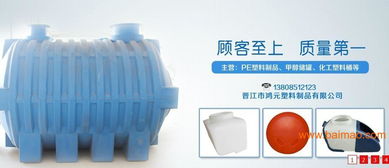 福建全塑容器 產(chǎn)品種類、設(shè)計(jì)制造與生產(chǎn)廠家全解析